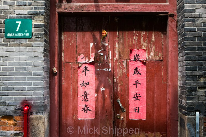 A scene from an alley in one of Shanghai's old districts.